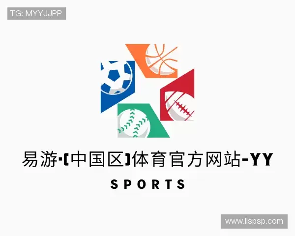 认识yy易游体育